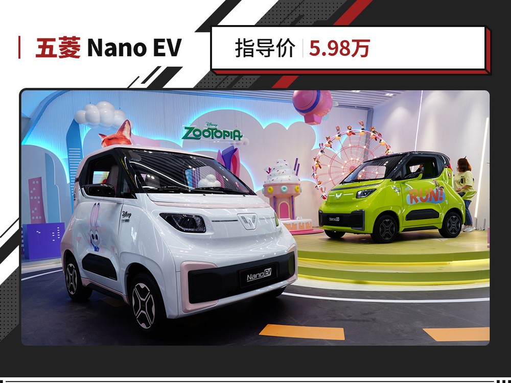 Wuling Nano EV Zootopia màu xanh dương nhìn từ góc 3/4 trước