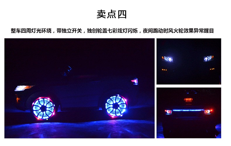 Hiệu ứng bánh xe phát sáng ấn tượng khi xe ô tô điện KYD 2988 di chuyển