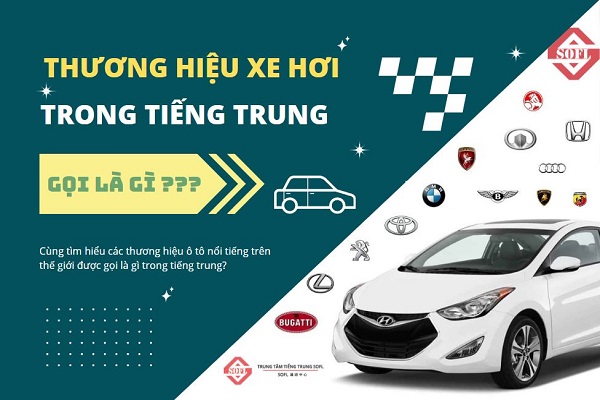 Xe Ô Tô Tiếng Trung Là Gì: Giải Mã Thuật Ngữ Và Văn Hóa Xe Hơi